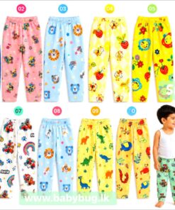Comfy Multi Colour Long Pants | Age 3 months to 5 Years | For Baby Girls & Boys