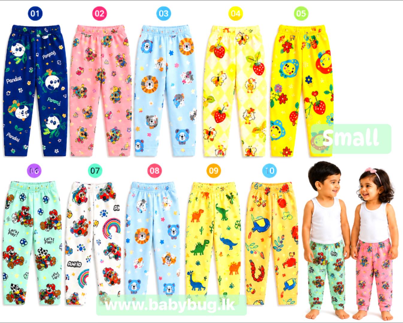 Comfy Multi Colour Long Pants | Age 3 months to 5 Years | For Baby Girls & Boys